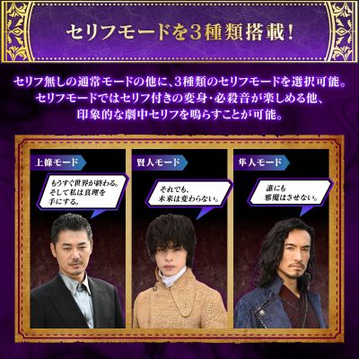 假面骑士圣刃 究极大圣剑 暗黑剑月暗