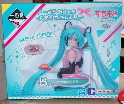 一番赏 初音未来~欢迎来到MIKU茶餐厅~ B奖 初音未来 后厨装