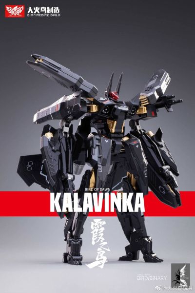 异鸟代码 霞之鸟