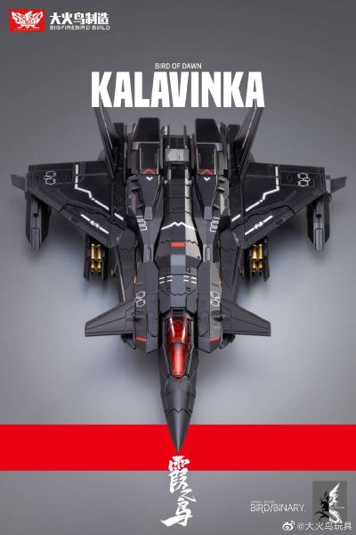 异鸟代码 霞之鸟