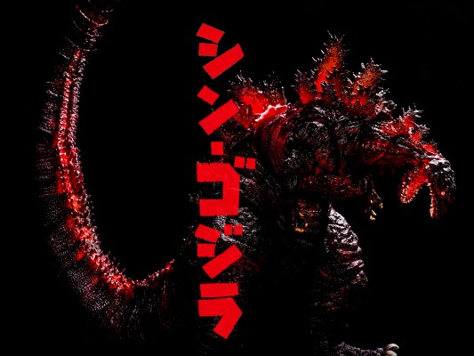 S.H.MonsterArts 新·哥斯拉 哥斯拉 第四形态 夜战版