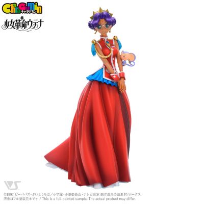 CharaGumin 少女革命  姬宫安希