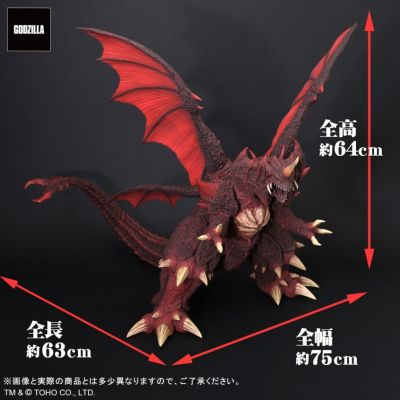 真的杰作×著名造型师系列 戴斯特洛伊亚（完全体）