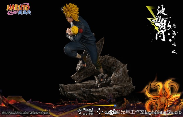 火影忍者疾风传 四代目火影波风水门 再见·鸣人