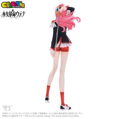 CharaGumin 少女革命 天上欧蒂娜