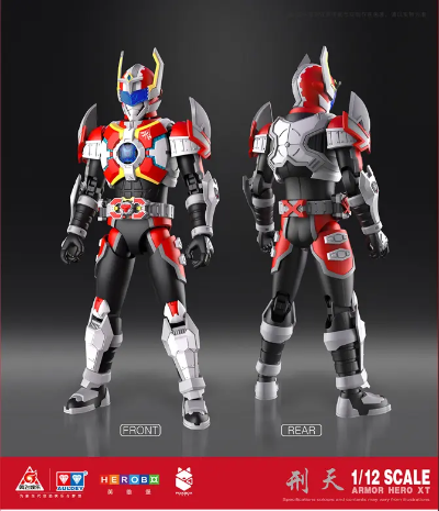 铠拼 刑天/战神刑天