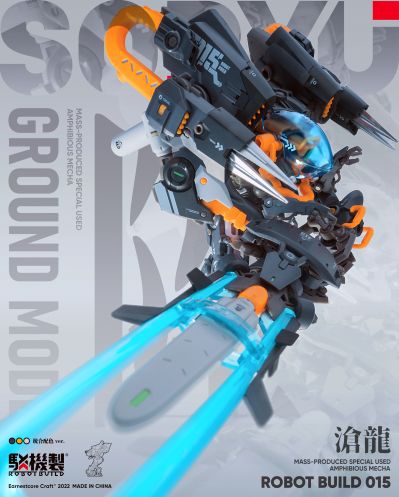 驳机制 RB-15 SORYU