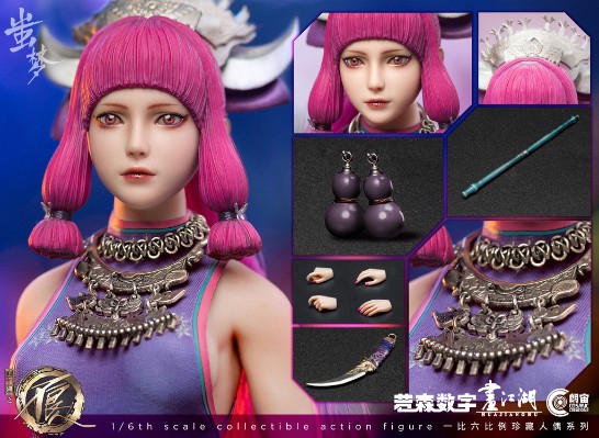 CS9101 画江湖之不良人 —— 蚩梦