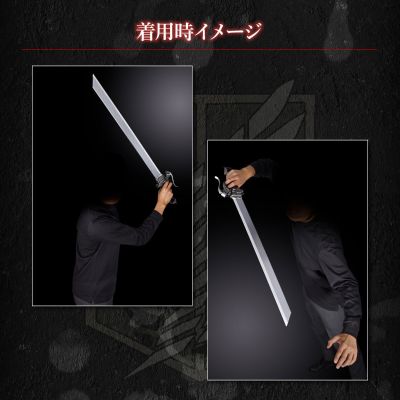 进击的巨人 超硬质刀具 完美版