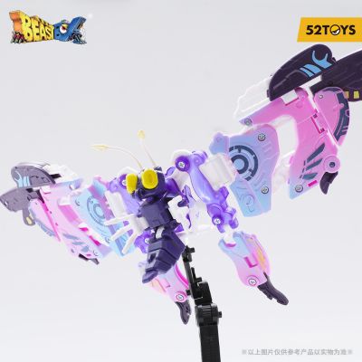 猛兽匣系列 BB-56 流弹