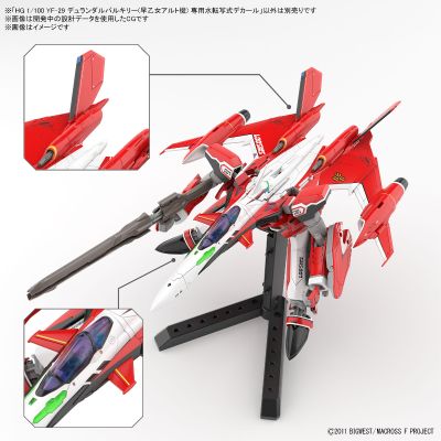 HG 超时空要塞F YF-29 永恒女武神（早乙女有人专用）水贴