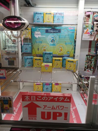 摇摇秋千	 初音未来系列 初音未来