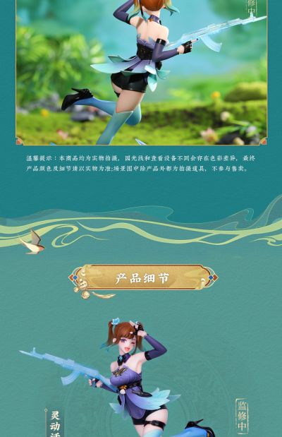 穿越火线 晴雅