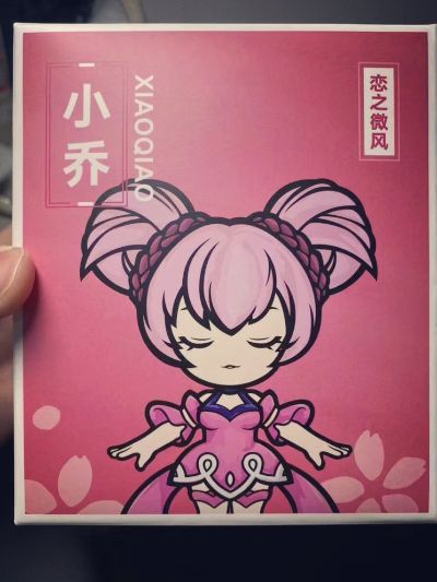 王者荣耀 小乔 恋之微风