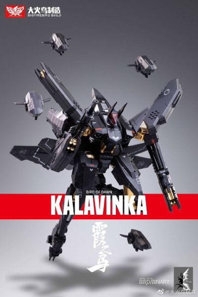 异鸟代码 霞之鸟