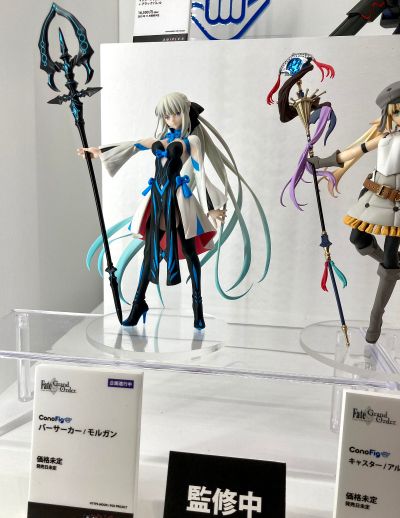 ConoFig 命运-冠位指定 狂战士-摩根