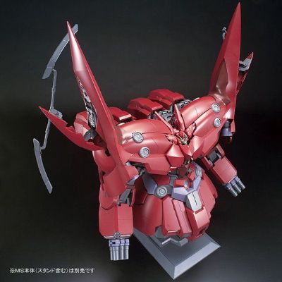 HGUC 机动战士高达独角兽   新吉翁号专用特效配件 精神感应结晶体