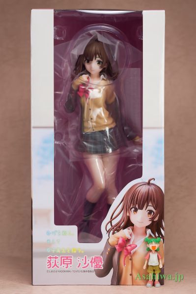 剃须。然后捡到女高中生 荻原沙优