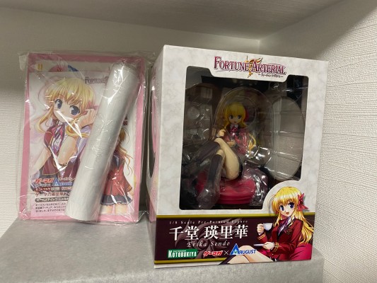 FORTUNE ARTERIAL -Fortune FORTUNE ARTERIAL- 千堂瑛里华