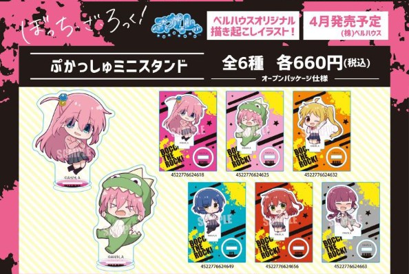 孤独摇滚！飘高高 迷你亚克力牌