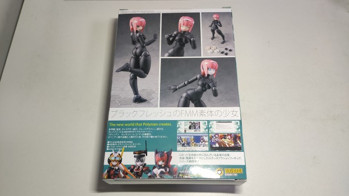 机械新人类 FMM 克洛娃・蒂亚 黑肤色版