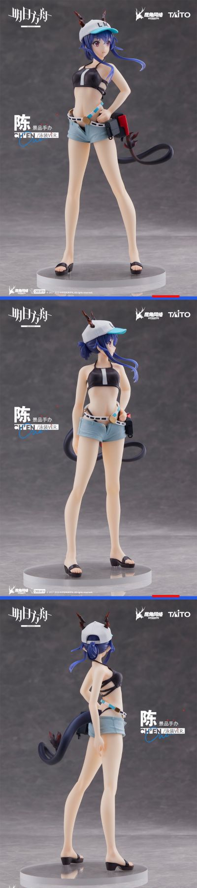 Coreful 明日方舟 陈 泳装