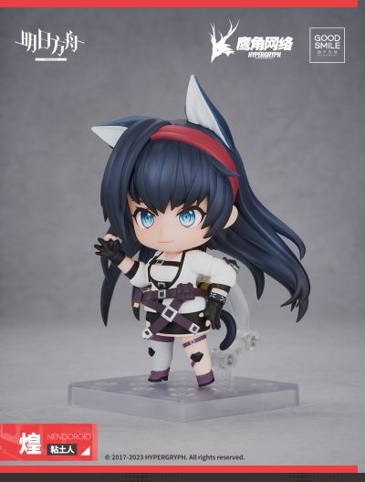 粘土人#2110 明日方舟 煌