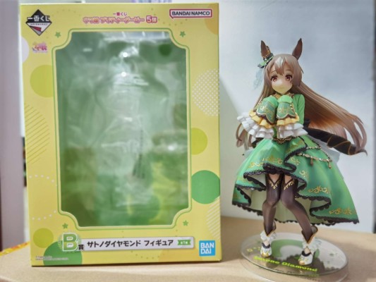 一番赏 赛马娘 第五弹 B奖 里见光钻