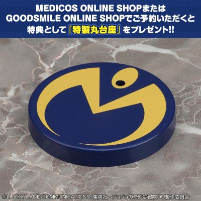 粘土人#1276 JOJO的奇妙冒险 不灭钻石 东方仗助