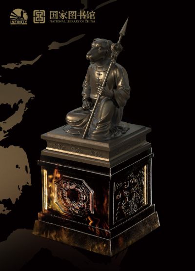 十二生肖兽首全身像 铭心纯铜戌狗