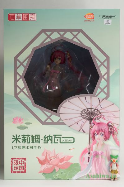 关于我转生变成史莱姆这档事 米莉姆・纳瓦 汉服Ver.