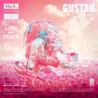 古斯塔夫【Ma.K.40周年纪念限定版】