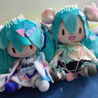 软绵绵毛绒 L尺寸 初音未来 魔法未来 2020 冬日