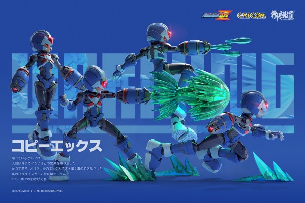 洛克人ZERO 洛克人 COPY-X