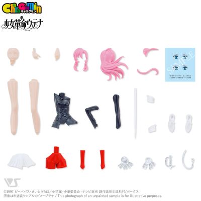 CharaGumin 少女革命 天上欧蒂娜