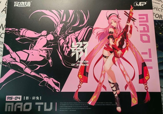 影系列 RS-04 卯兔