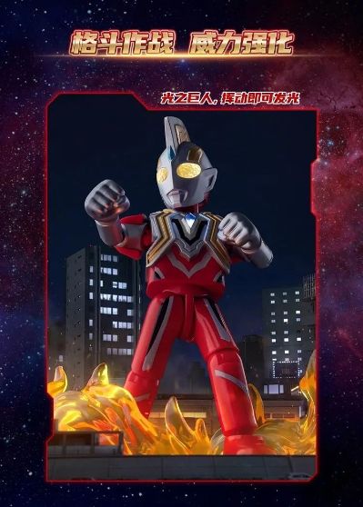 奥特名鉴闪耀版第四弹-构筑未来