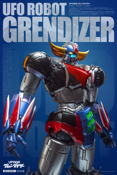 DH合金 UFO机器人 古连泰沙 古连泰沙