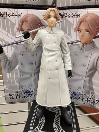 重生之道 乾青宗