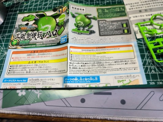 哈罗模型 	SD 三国创杰传 SD高达世界 三国创杰传  哈罗