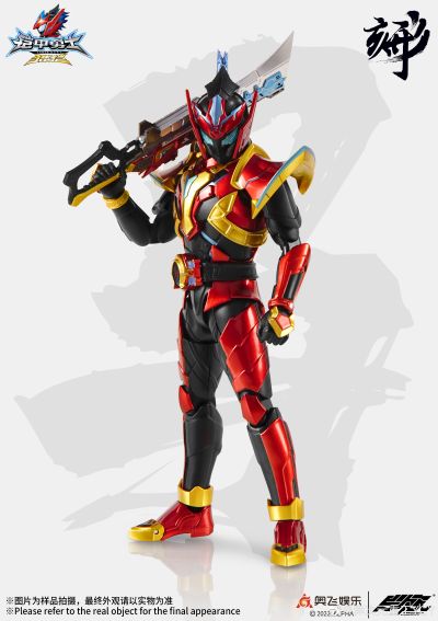 铠甲勇士形刻系列   马帅 再版