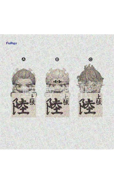 鬼灭之刃趴趴 堕姬+妓夫太郎