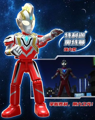 奥特名鉴闪耀版第四弹-构筑未来