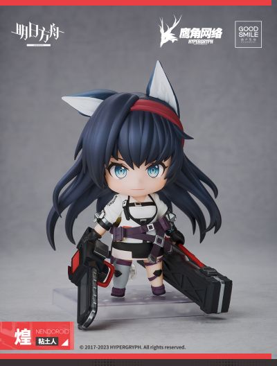 粘土人#2110 明日方舟 煌