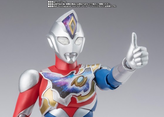 S.H.Figuarts 德凯奥特曼 奇迹型