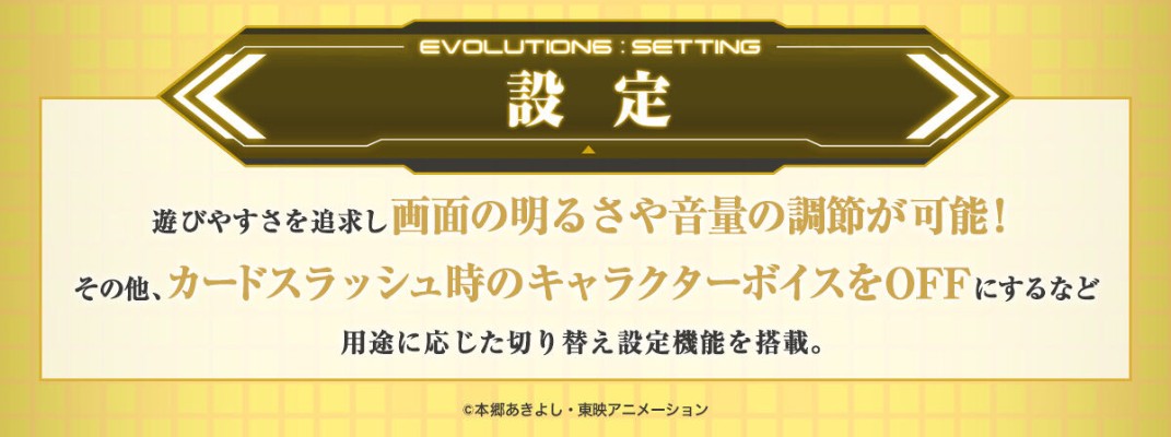 SCSA 数码宝贝03：驯兽师之王   究极弧光机 松田启人款