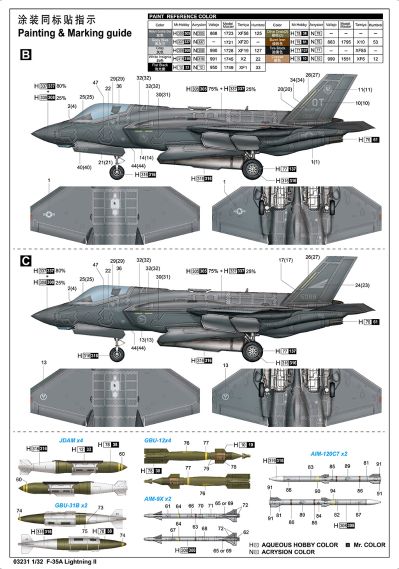 编号：03231 1/32 军用飞机系列 美国 F-35A“闪电”战斗攻击机