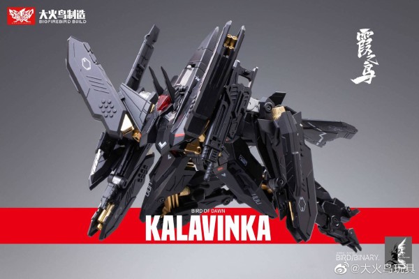 异鸟代码 霞之鸟