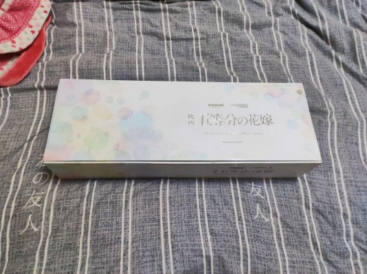 POP UP PARADE 电影 五等分的新娘 中野五月 1.5