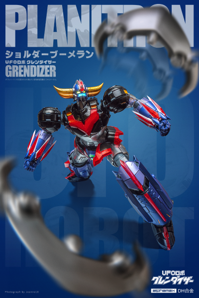 DH合金 UFO机器人 古连泰沙 古连泰沙